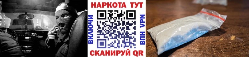 Наркота Южно-Сахалинск А ПВП  kraken зеркало  Гашиш  МАРИХУАНА  МЕФ  Псилоцибиновые грибы 