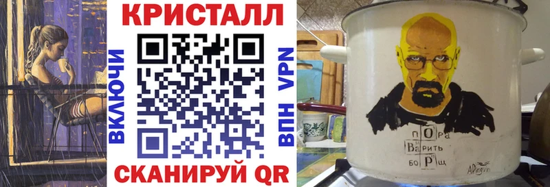 Амфетамин 97%  Южно-Сахалинск 