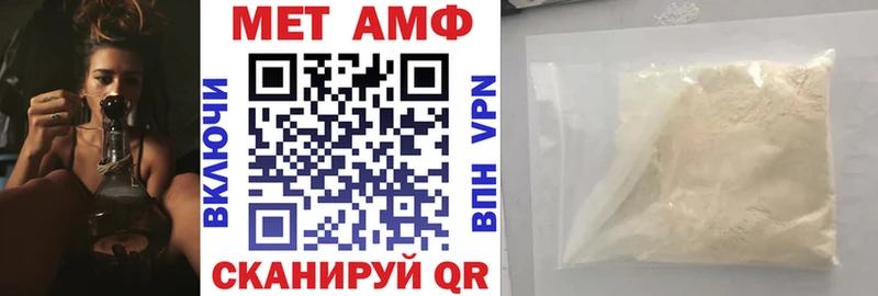 Амфетамин Розовый Южно-Сахалинск