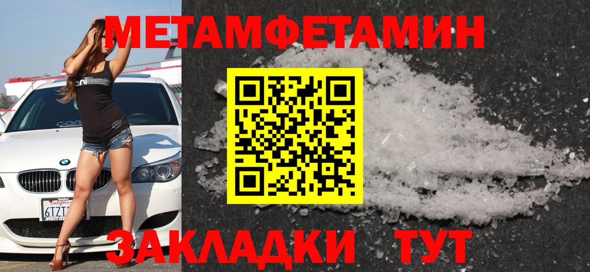 АМФ 97% Южно-Сахалинск