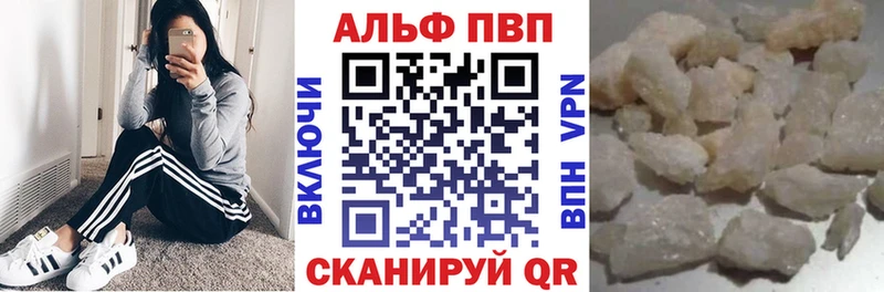 A PVP СК КРИС  купить наркоту  Южно-Сахалинск 