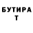 Amphetamine Розовый Djamel Jouglet