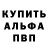 МЕТАДОН VHQ Ryan Dixson