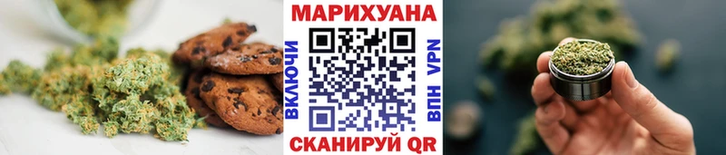 как найти   Южно-Сахалинск  кракен маркетплейс  Печенье с ТГК конопля 