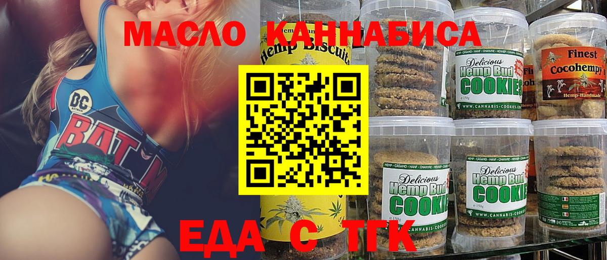 Альфа ПВП СК кристаллы  Cocaine  Вход с VPN  ГАШ  Южно-Сахалинск  Кетамин  Мефедрон   ГАШ 