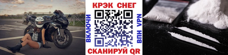 blacksprut онион  Южно-Сахалинск  Кокаин Fish Scale 