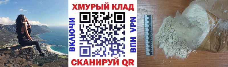ГЕРОИН афганец  Южно-Сахалинск 
