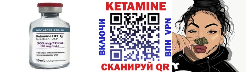 КЕТАМИН ketamine  Южно-Сахалинск 