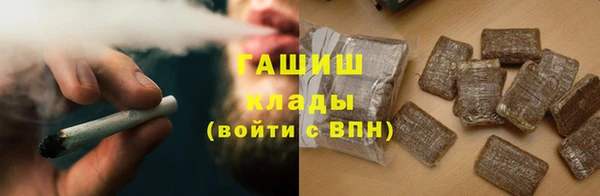 марки nbome Алзамай