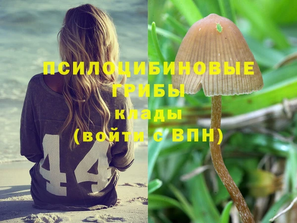 марихуана Алексеевка