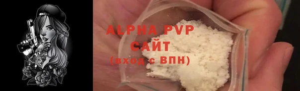 Альфа ПВП Алексин
