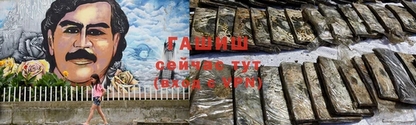 марихуана Алексеевка