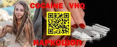 дмт Ливны