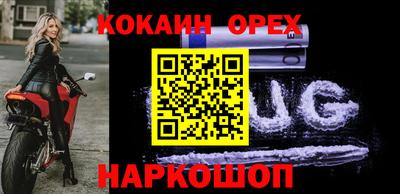 дмт Ливны