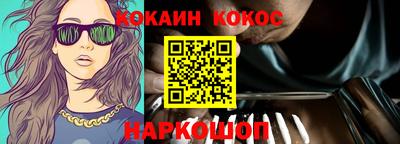дмт Ливны