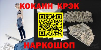 экстази Лесосибирск