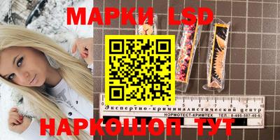 дмт Ливны