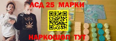 экстази Лесосибирск