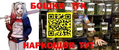 дмт Ливны