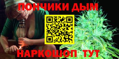 синтетический гашиш Мариинск