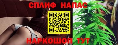 дмт Ливны