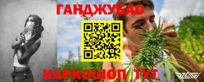 дмт Ливны