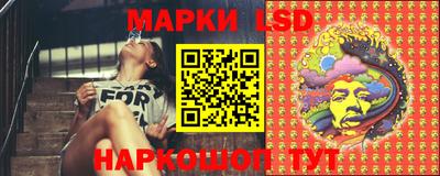 экстази Лесосибирск