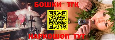 дмт Ливны