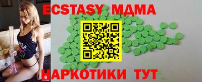 дмт Ливны