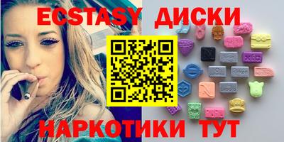дмт Ливны