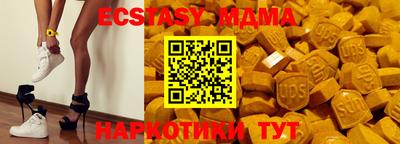 экстази Лесосибирск