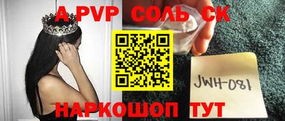 экстази Лесосибирск