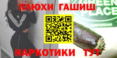 дмт Ливны