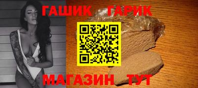 дмт Ливны