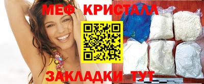 дистиллят марихуана Малоярославец