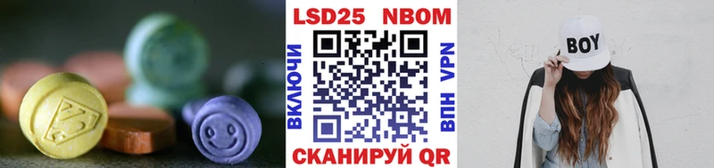 как найти закладки  mega рабочий сайт  LSD-25 экстази кислота  Южно-Сахалинск 