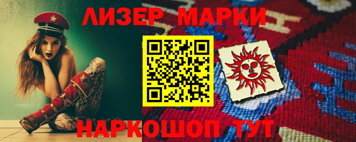 ЛСД экстази  Вход с VPN  Южно-Сахалинск  Лсд 25 экстази кислота  Лсд 25 экстази кислота 