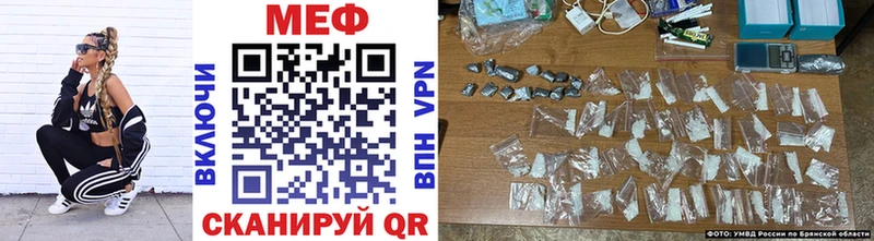 Мефедрон VHQ  Южно-Сахалинск 