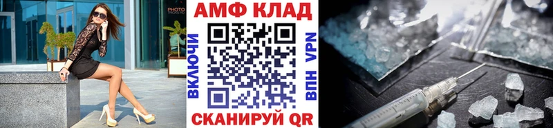shop официальный сайт  Южно-Сахалинск  МЕТАМФЕТАМИН Декстрометамфетамин 99.9% 