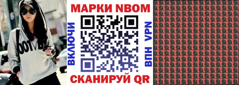 mega зеркало  Южно-Сахалинск  Наркотические марки 1500мкг 