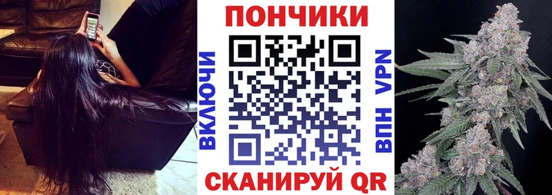 Конопля тримм  Южно-Сахалинск 