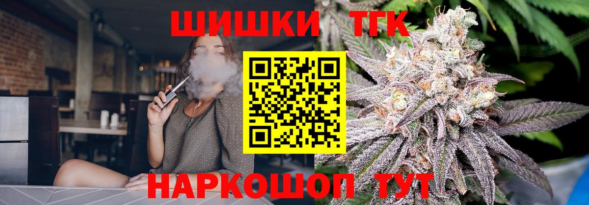 МАРИХУАНА MAZAR  Бошки марихуана Ganja  Вход с VPN  Конопля ГИДРОПОН  Южно-Сахалинск 