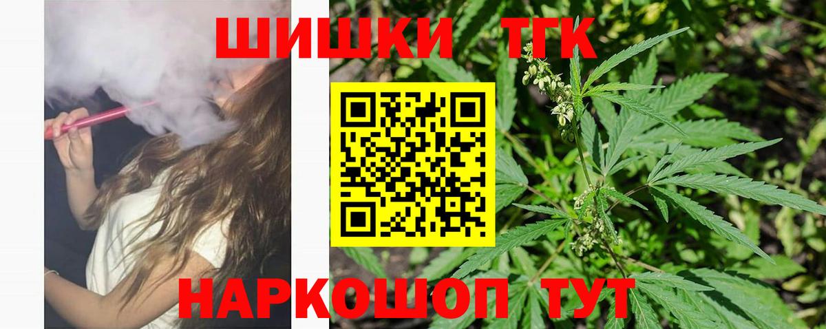 Канабис марихуана Южно-Сахалинск